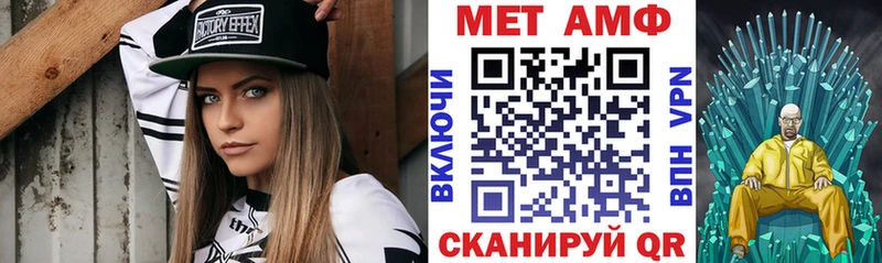 MEGA ССЫЛКА  Выкса  АМФ VHQ  купить  