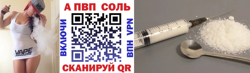 кракен зеркало  Выкса  Альфа ПВП Соль  купить  