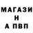 Amphetamine Розовый JRXP 1997