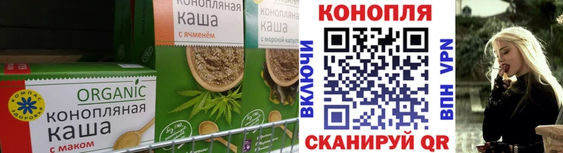 Еда ТГК марихуана  Выкса 