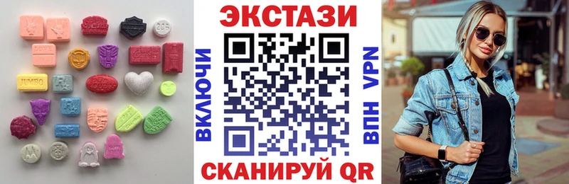 ЭКСТАЗИ круглые  Выкса 