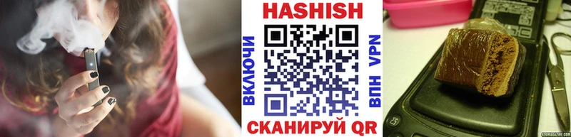 ГАШИШ хэш  KRAKEN ссылка  Выкса 