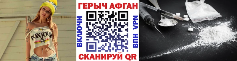 Героин гречка как найти наркотики Выкса