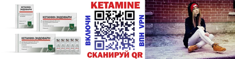 Кетамин ketamine  это состав  Выкса 