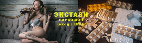 мефедрон Алексеевка