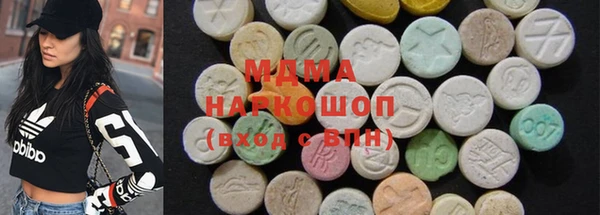 мефедрон Алексеевка