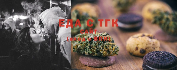 трава Осташков