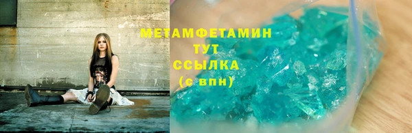 мефедрон Алексеевка