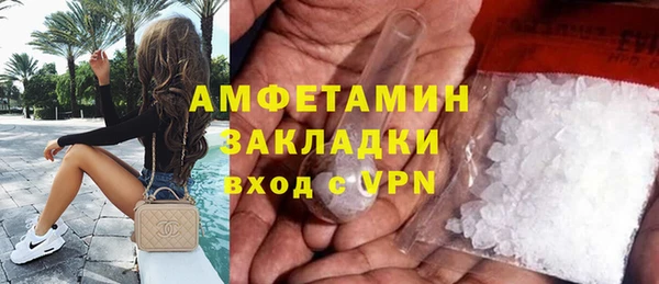 мефедрон Алексеевка