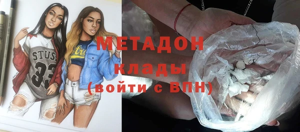 мефедрон Алексеевка