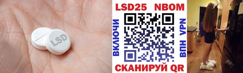 LSD-25 экстази ecstasy  mega ТОР  Выкса  где купить наркотик 
