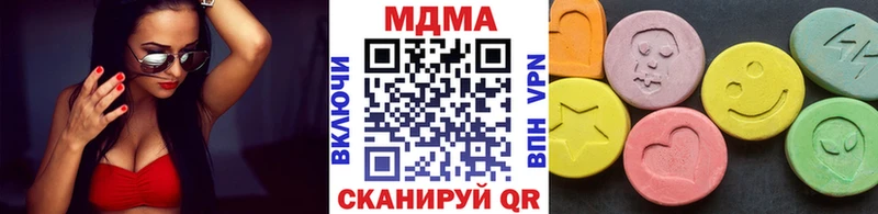 закладки  Выкса  МДМА Molly 