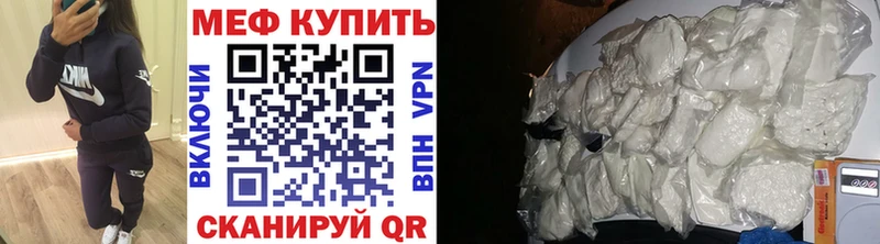 закладки  Выкса  МЕФ мяу мяу 