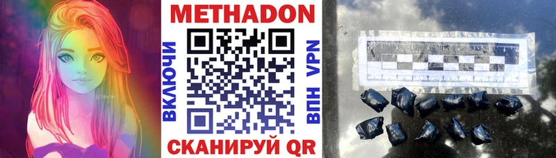 mega ссылки  Выкса  МЕТАДОН methadone 