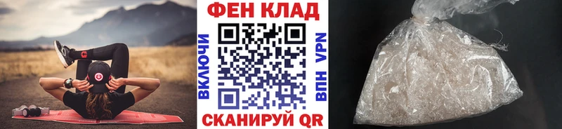 Первитин винт  магазин    Выкса 