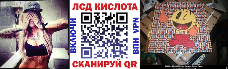 Наркотические марки 1,8мг Выкса
