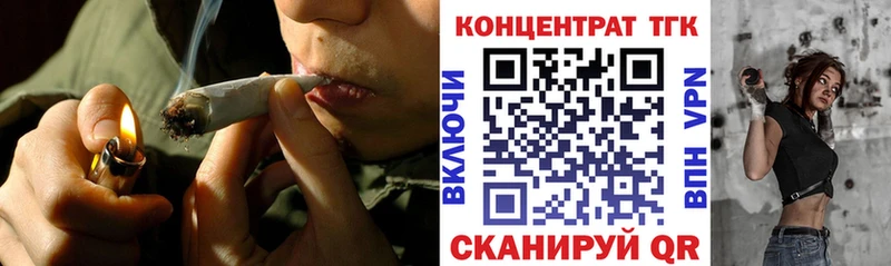 Дистиллят ТГК гашишное масло  Выкса 